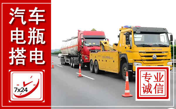 潞州吊车,汽车救援吊车电话