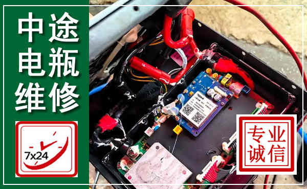 潞州汽车换电瓶,附近电瓶维修救援电话