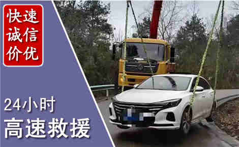 潞州高速公路救援场景与案例