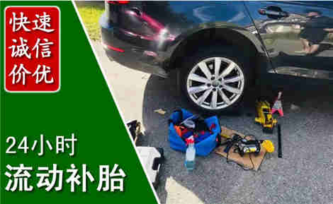 潞州流动补胎场景与案例