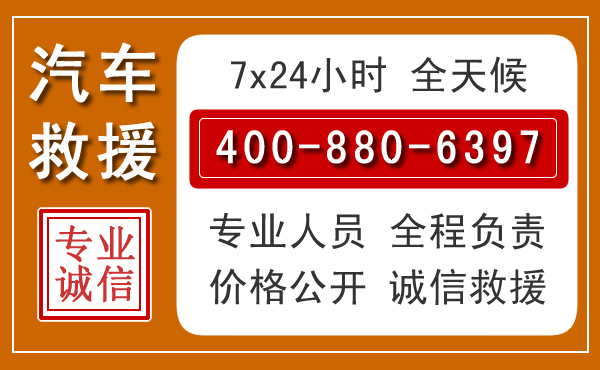 潞州夏季多雨季节,新能源汽车救援的五大注意事项