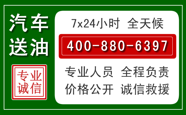 潞州拖车救援发展新趋势：北斗导航系统加持下的拖车救援特点