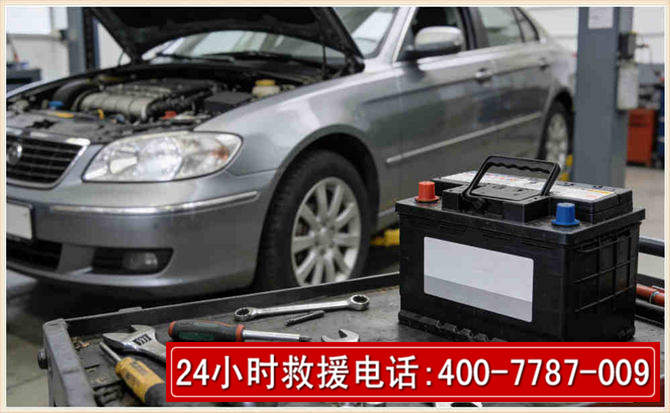 潞州 高温雨天汽车突然没电车辆无法正常行驶该如何处理呢
