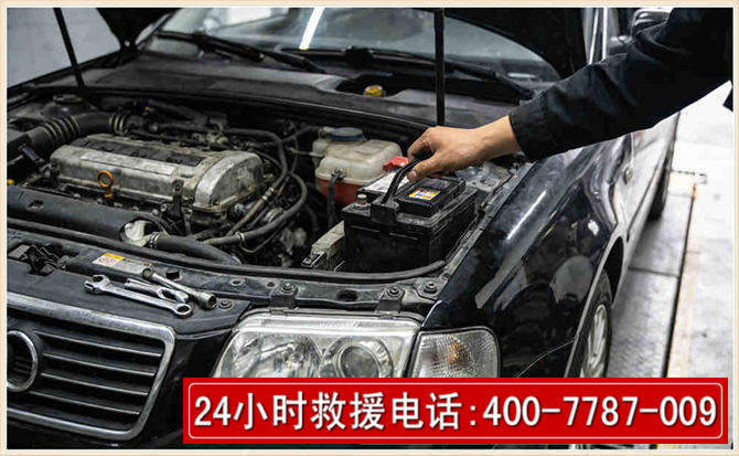 潞州汽车搭电